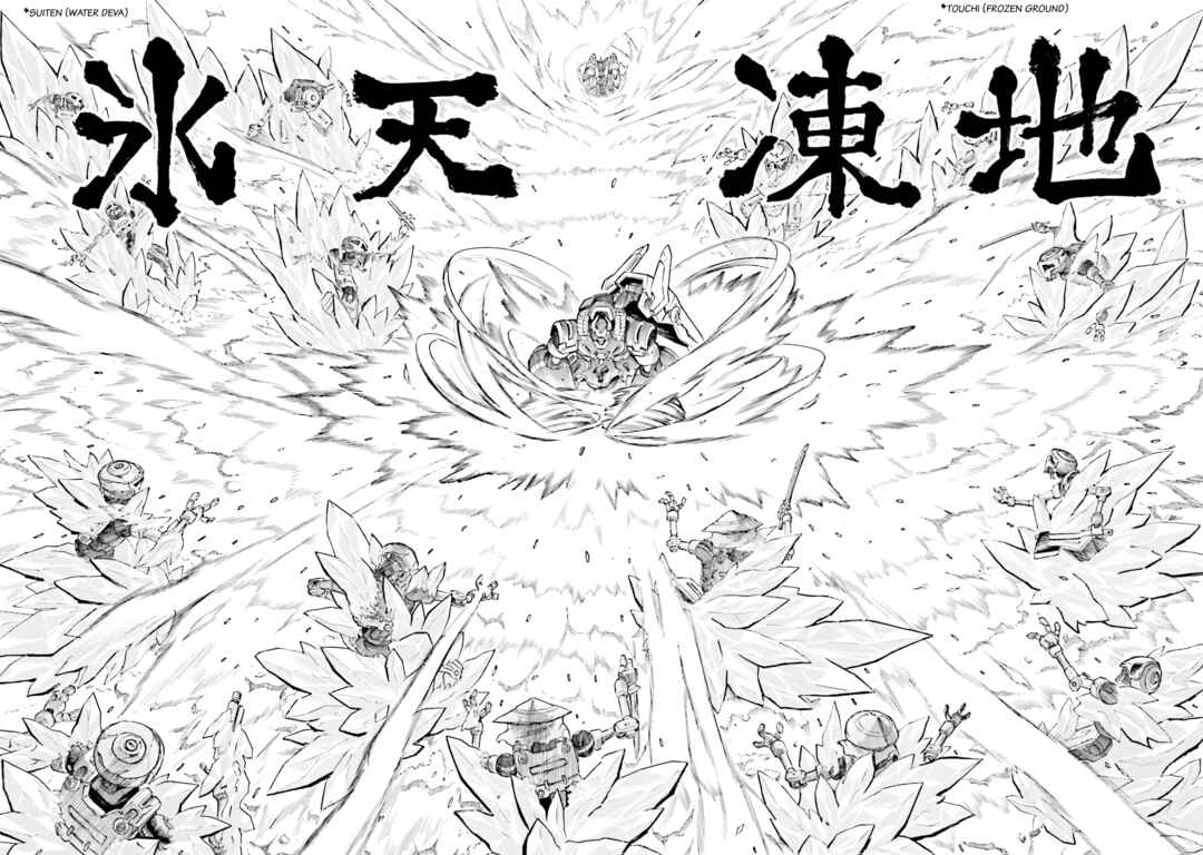 Page 24 Chapter 15 Mobile War History Gundam Burai
