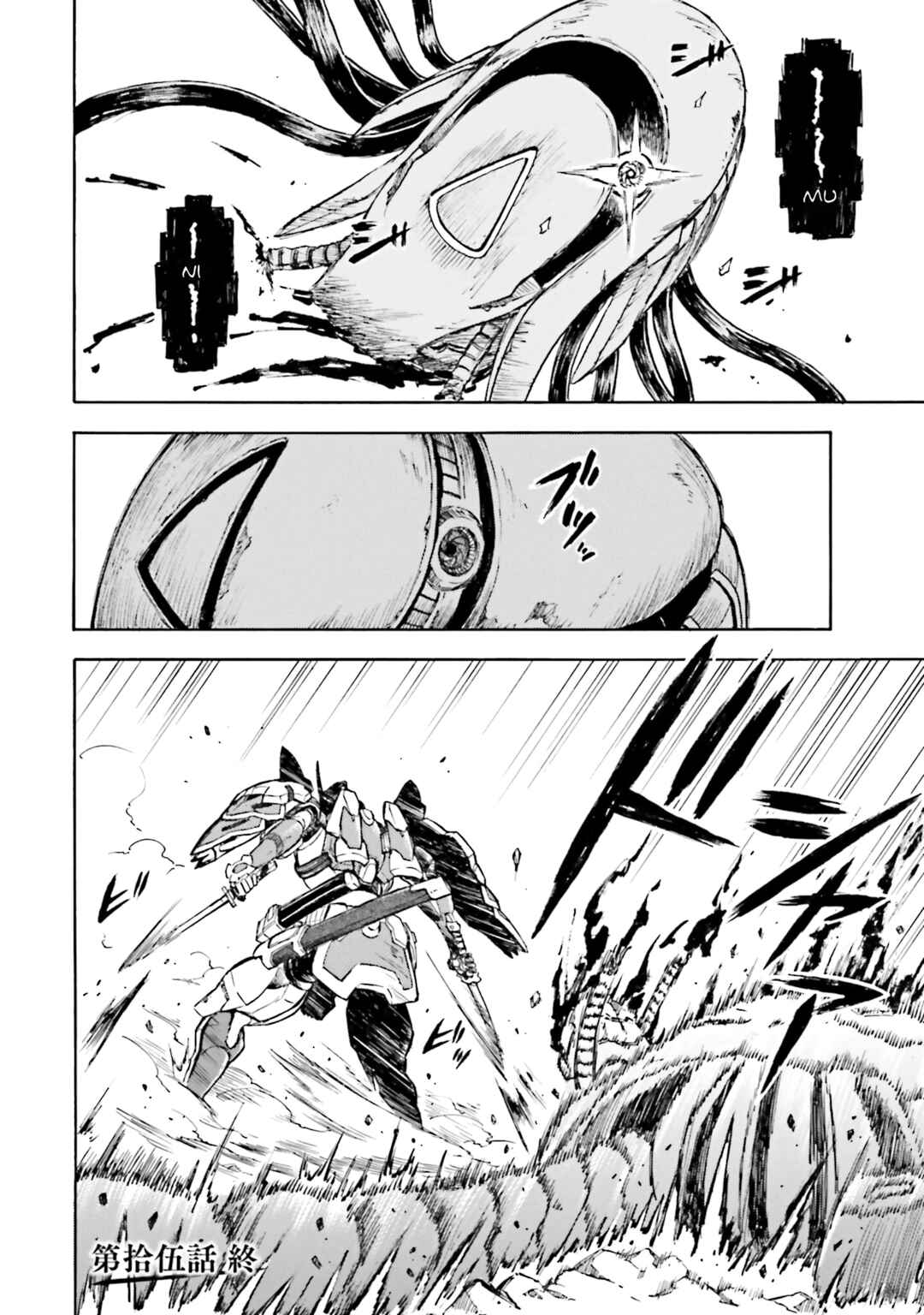 Page 37 Chapter 15 Mobile War History Gundam Burai