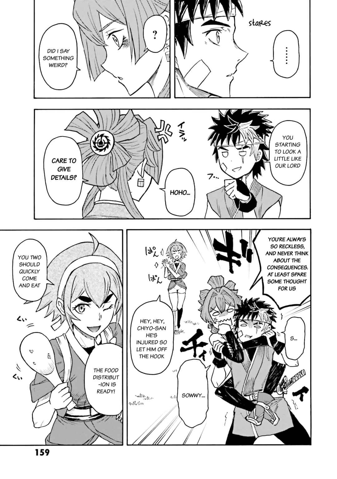 Page 26 Chapter 16 Mobile War History Gundam Burai
