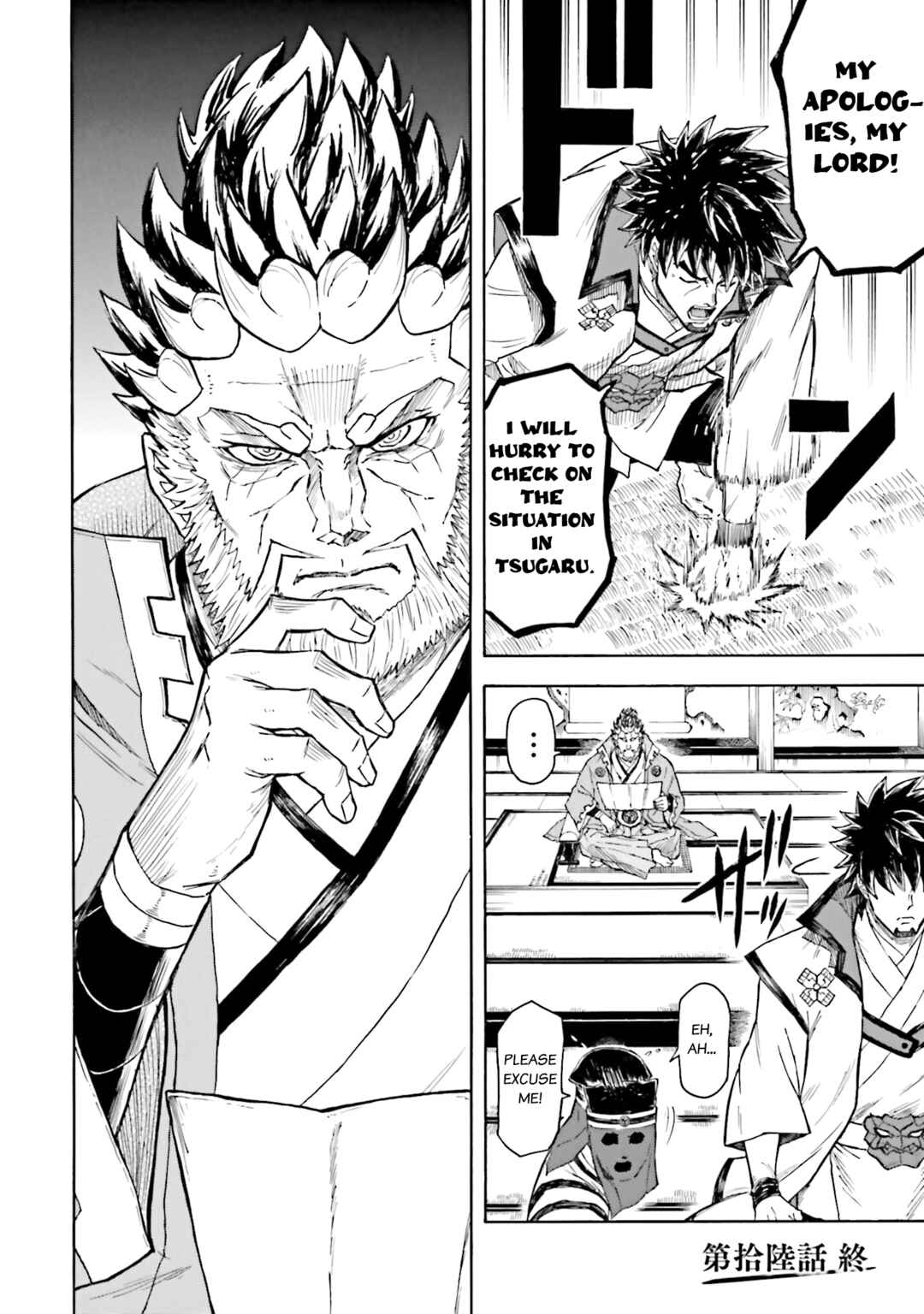 Page 33 Chapter 16 Mobile War History Gundam Burai