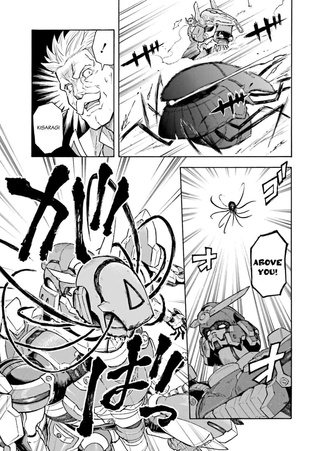 Page 5 Chapter 16 Mobile War History Gundam Burai