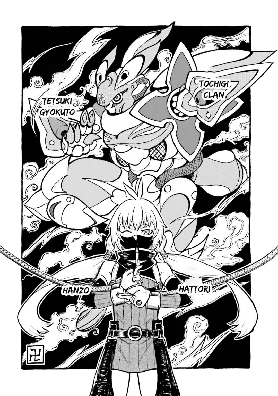 Page 2 Chapter 8 Mobile War History Gundam Burai
