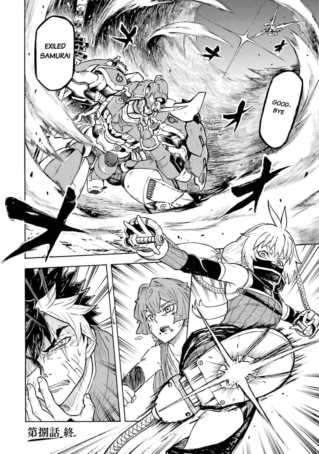 Page 40 Chapter 8 Mobile War History Gundam Burai