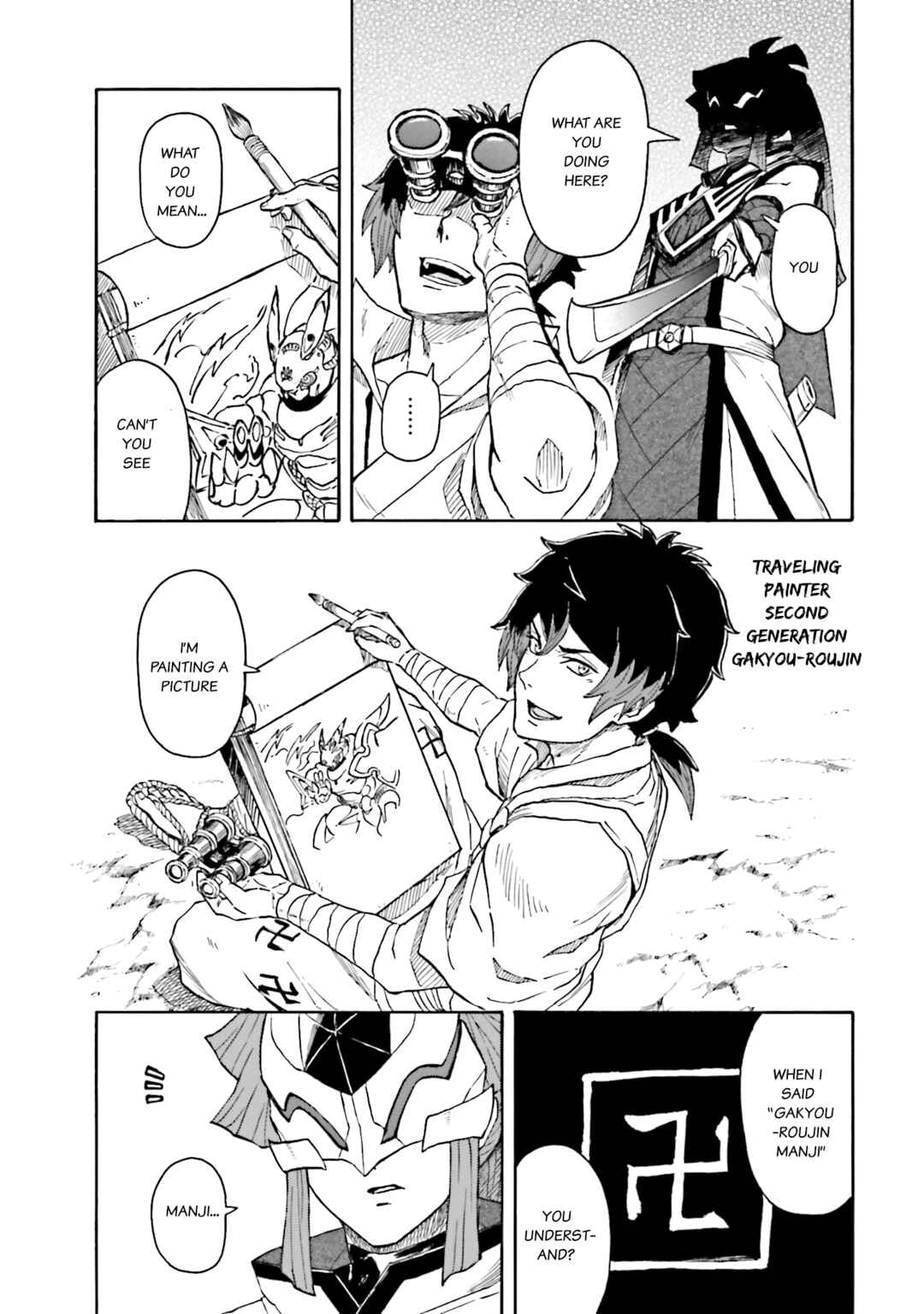 Page 7 Chapter 8 Mobile War History Gundam Burai