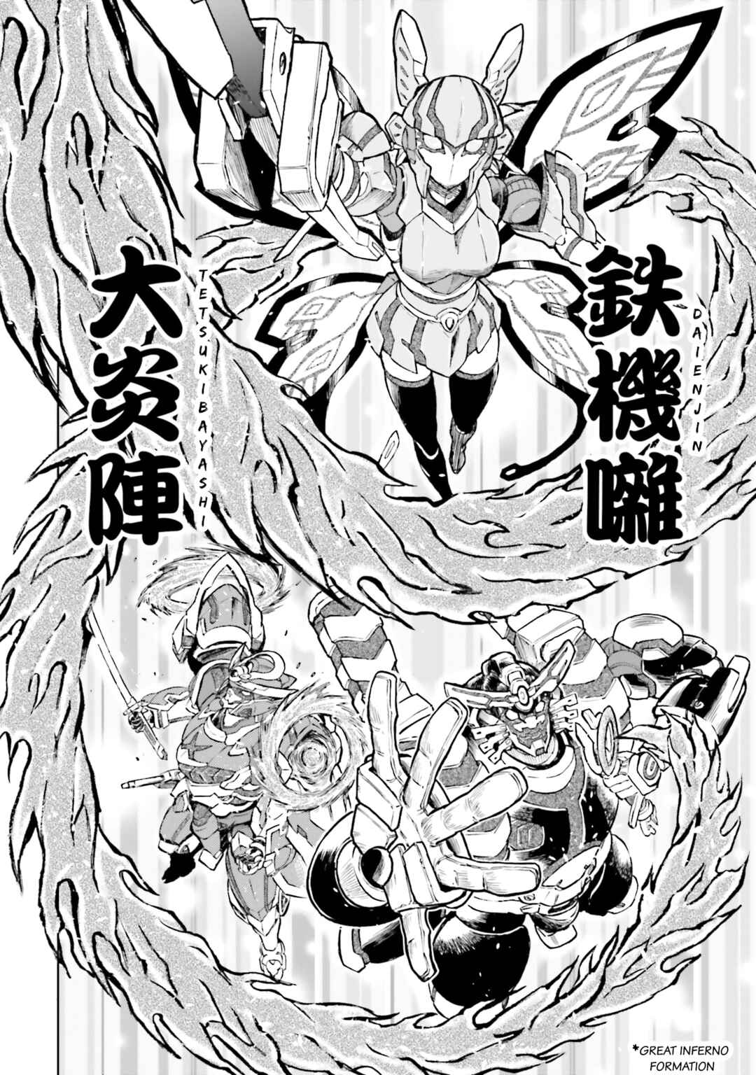 Page 12 Chapter 32 Mobile War History Gundam Burai
