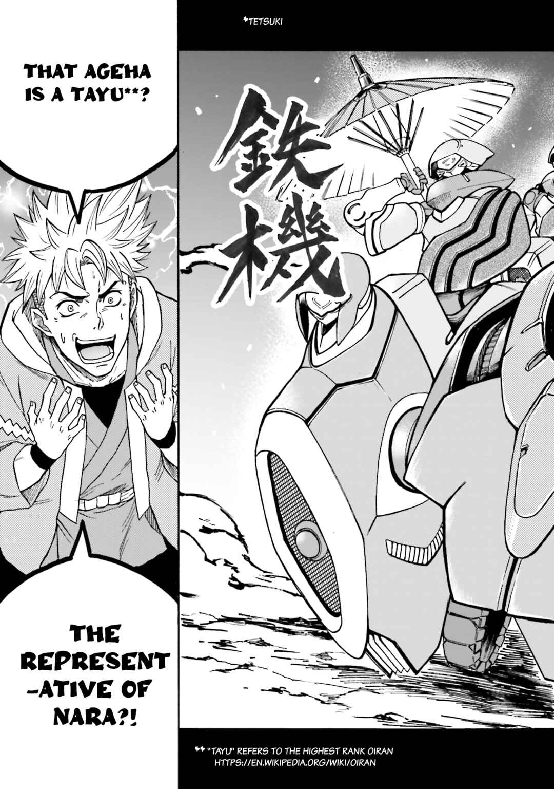 Page 11 Chapter 19 Mobile War History Gundam Burai