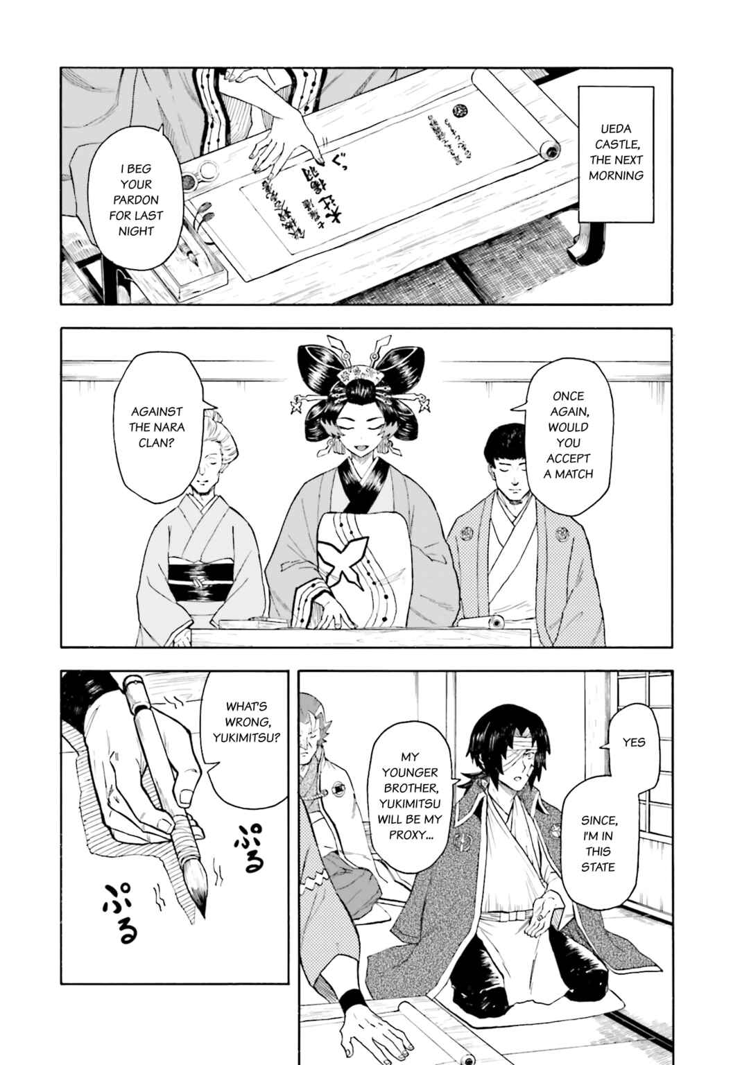 Page 14 Chapter 19 Mobile War History Gundam Burai
