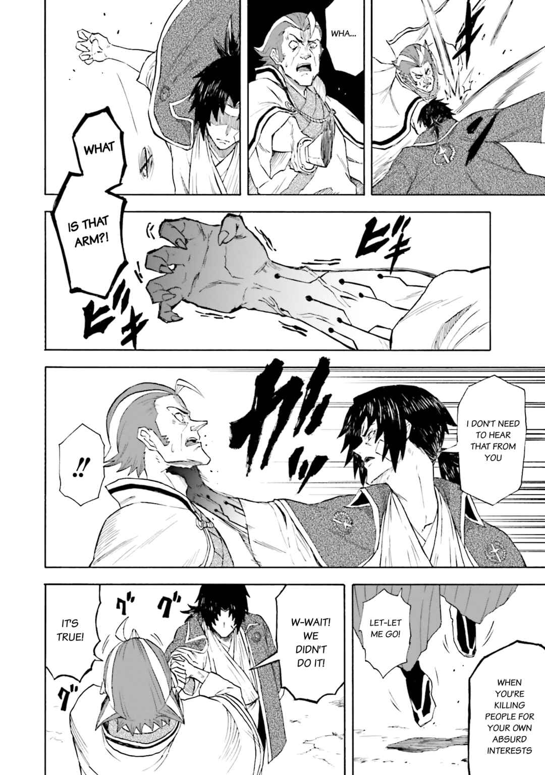 Page 30 Chapter 19 Mobile War History Gundam Burai
