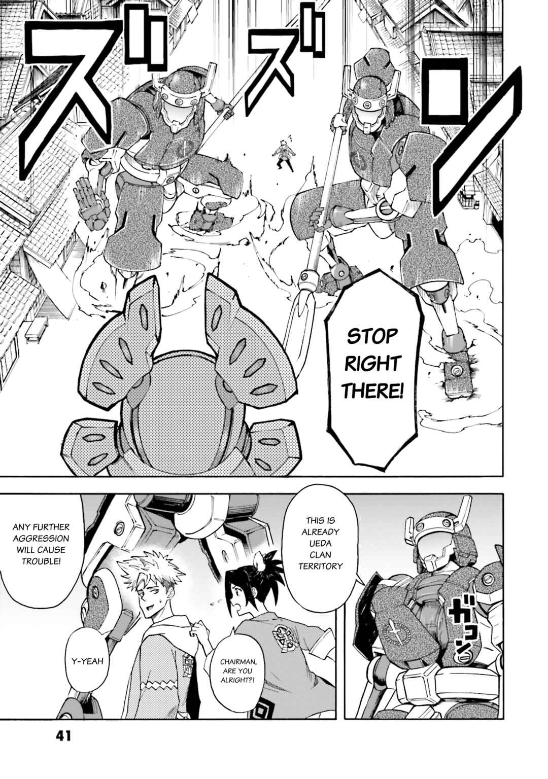 Page 6 Chapter 19 Mobile War History Gundam Burai