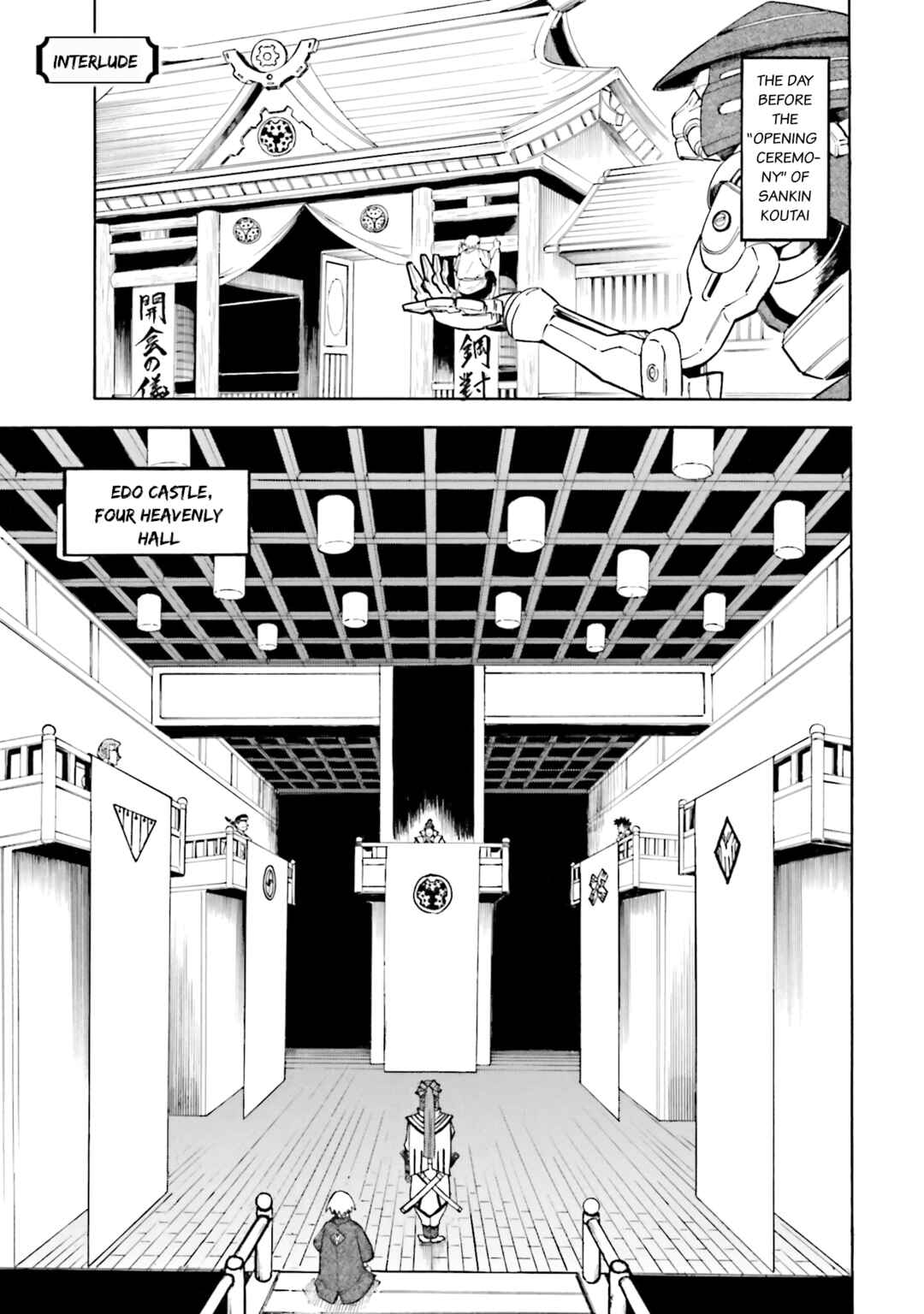Page 1 Chapter 7.5 Mobile War History Gundam Burai
