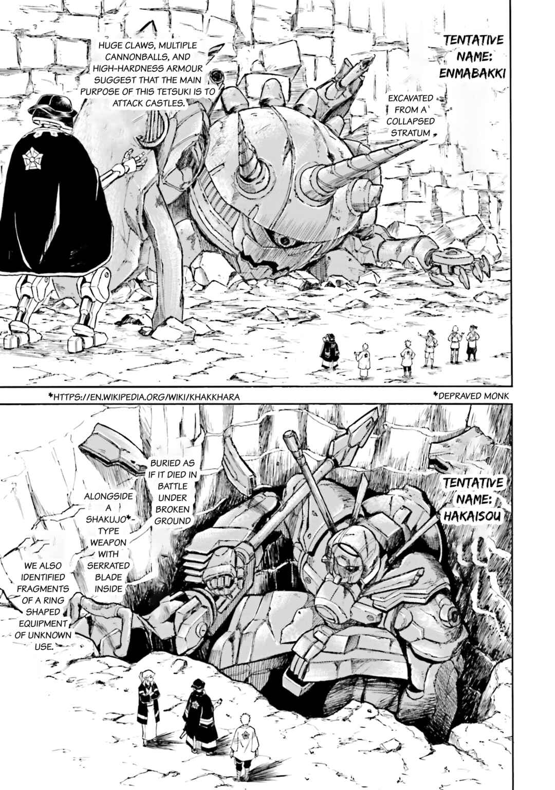 Page 5 Chapter 7.5 Mobile War History Gundam Burai