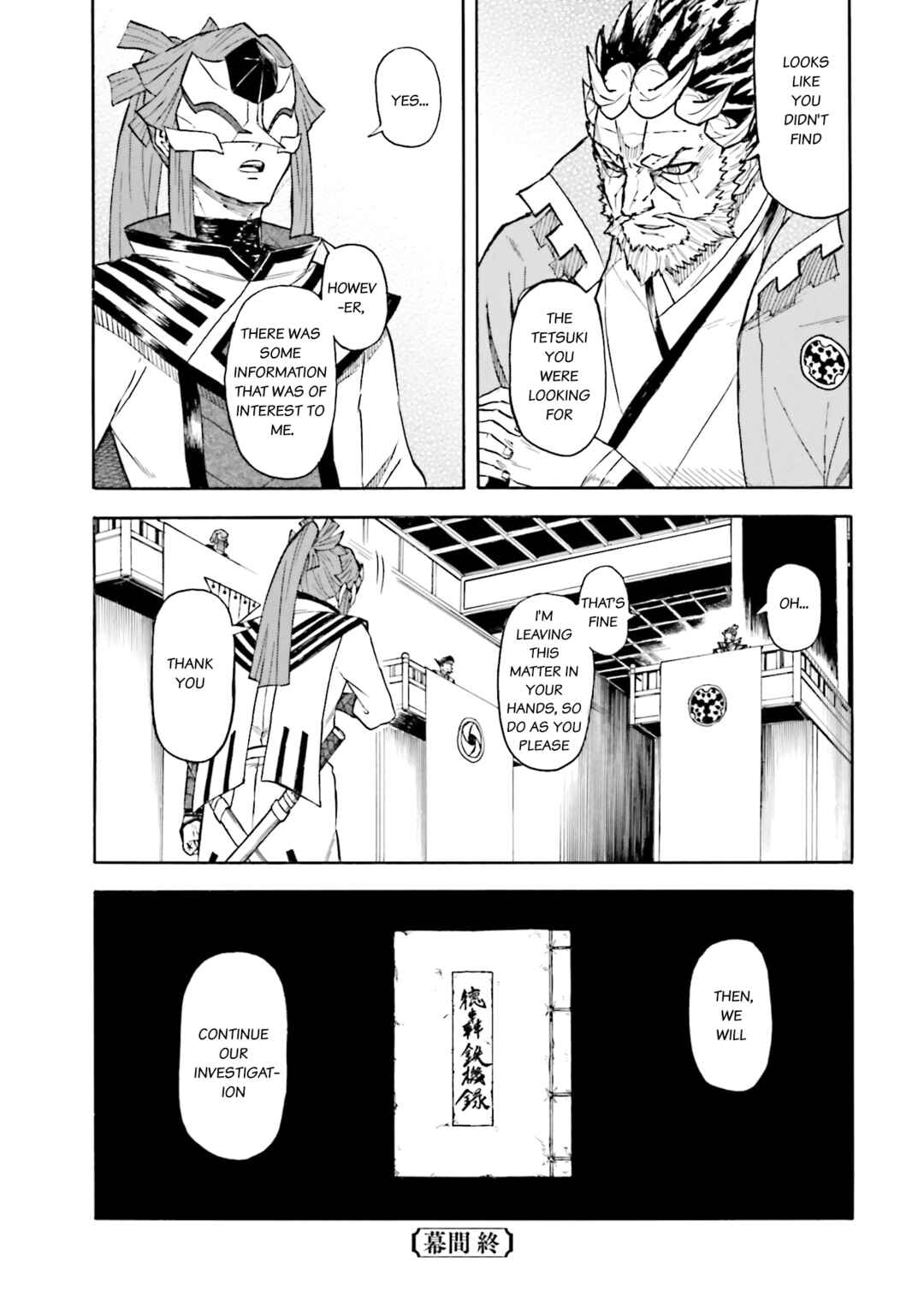 Page 9 Chapter 7.5 Mobile War History Gundam Burai