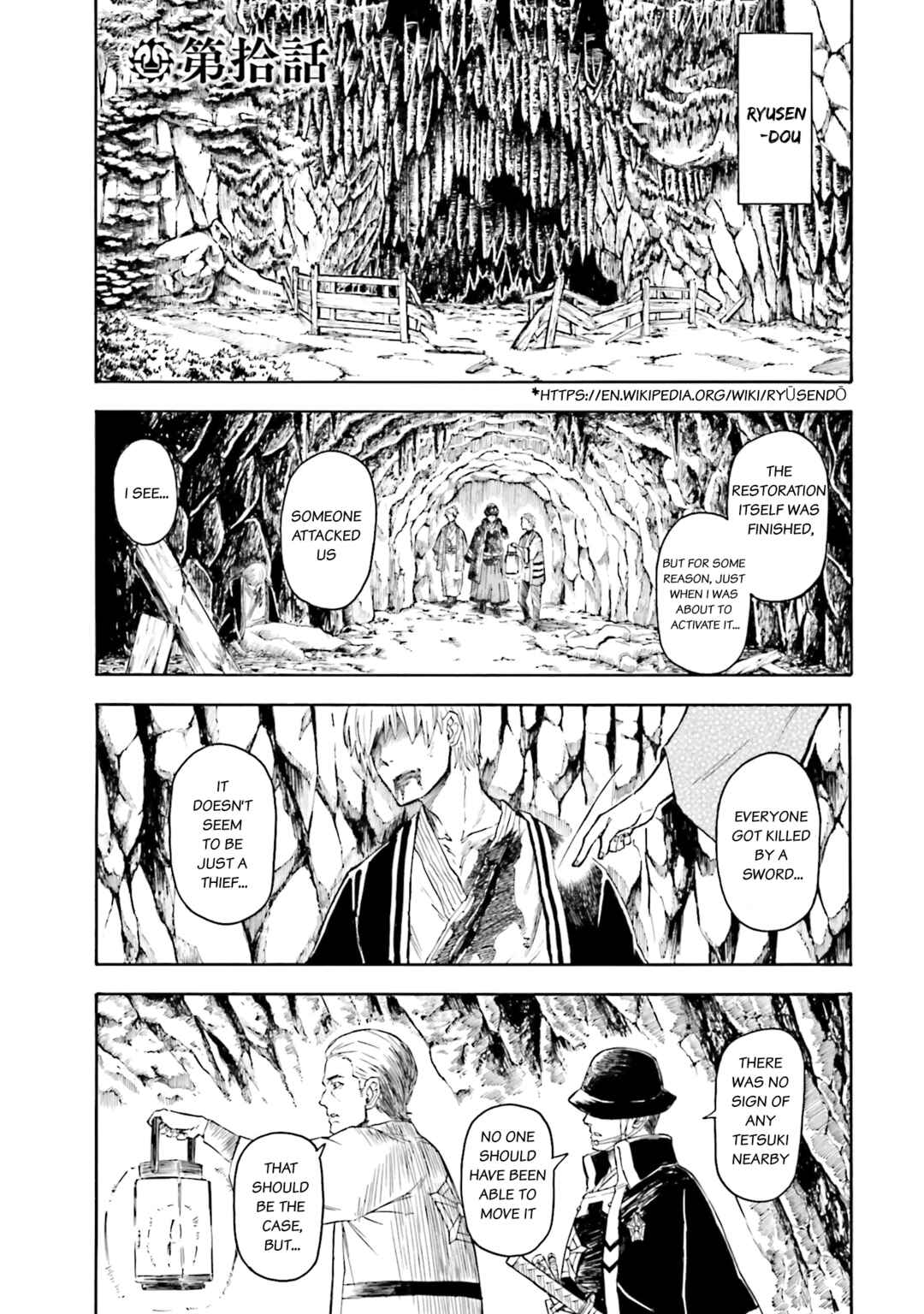 Page 1 Chapter 10 Mobile War History Gundam Burai