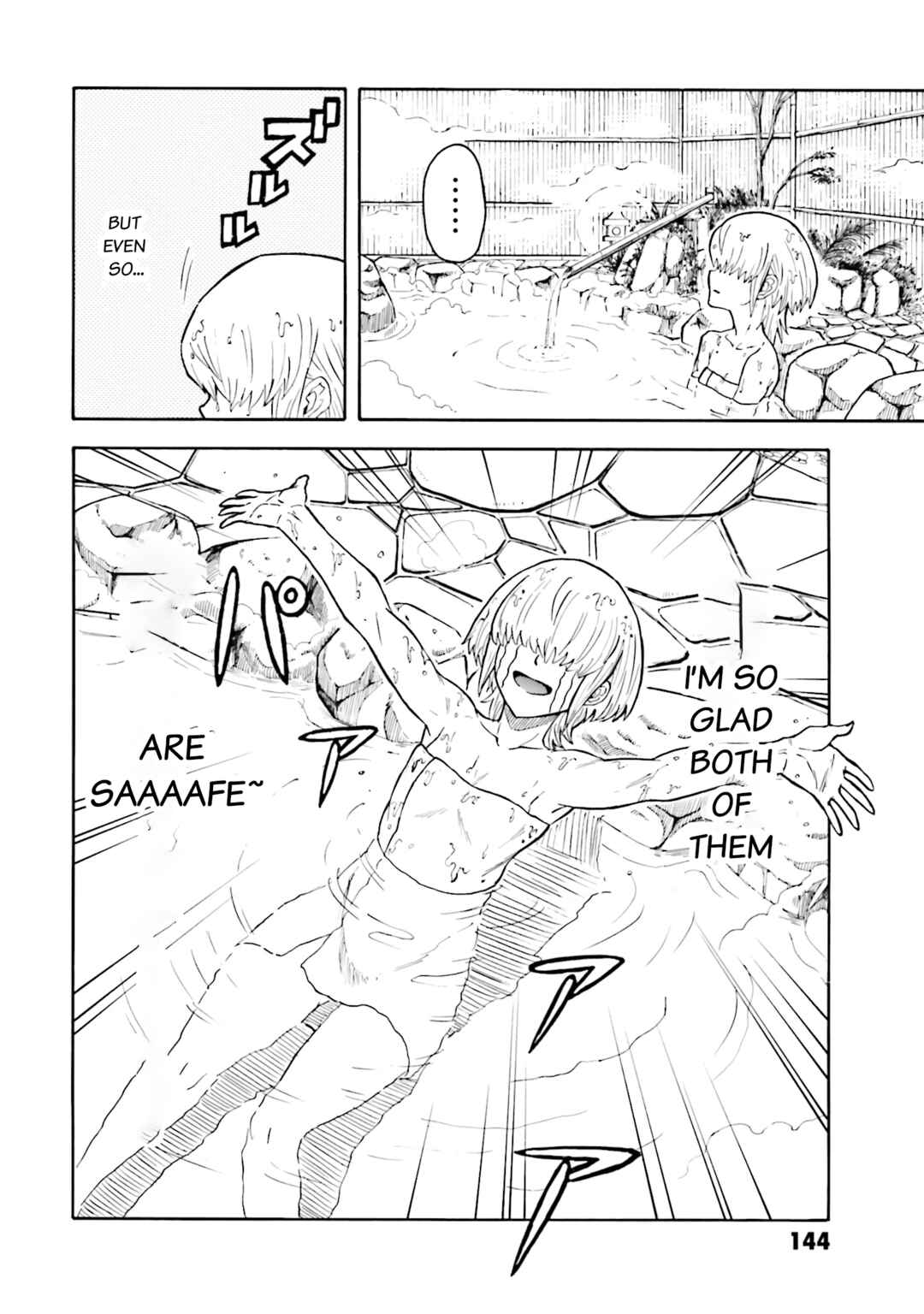Page 19 Chapter 10 Mobile War History Gundam Burai