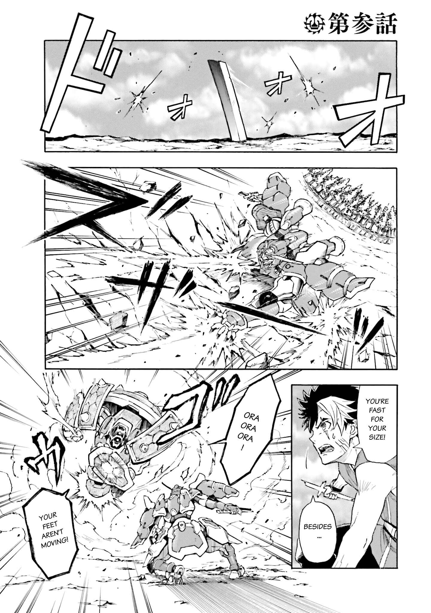 Page 1 Chapter 3 Mobile War History Gundam Burai