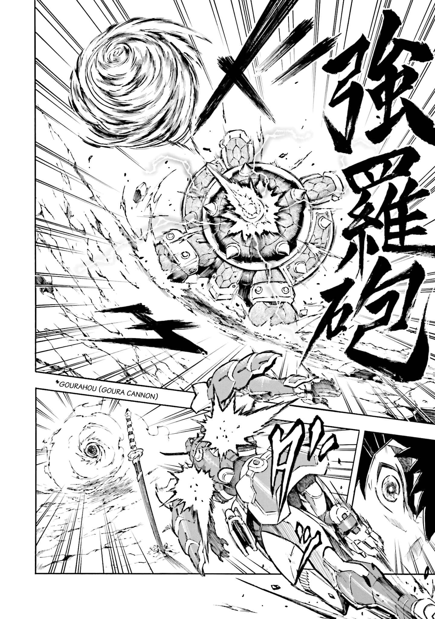 Page 16 Chapter 3 Mobile War History Gundam Burai