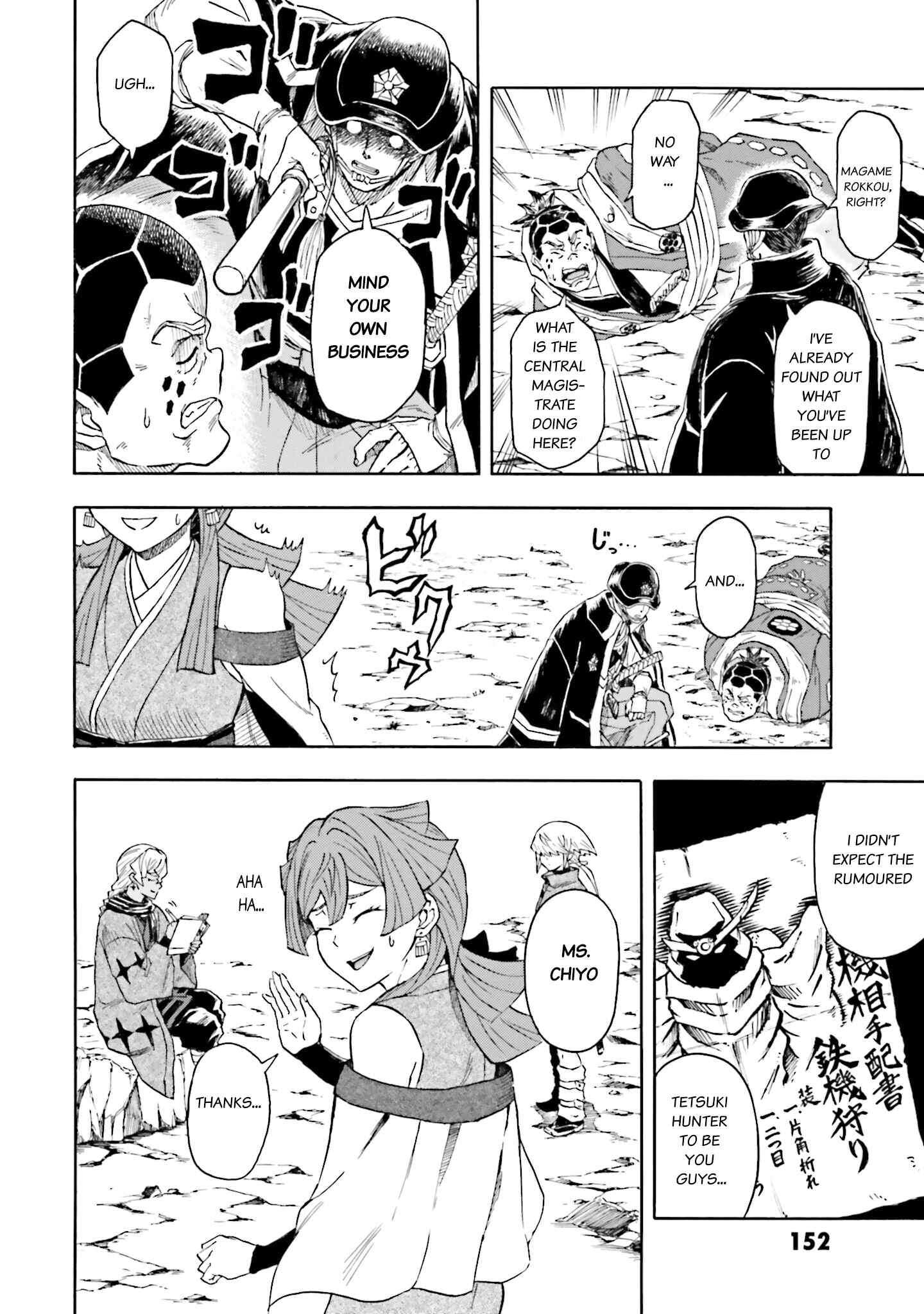 Page 26 Chapter 3 Mobile War History Gundam Burai