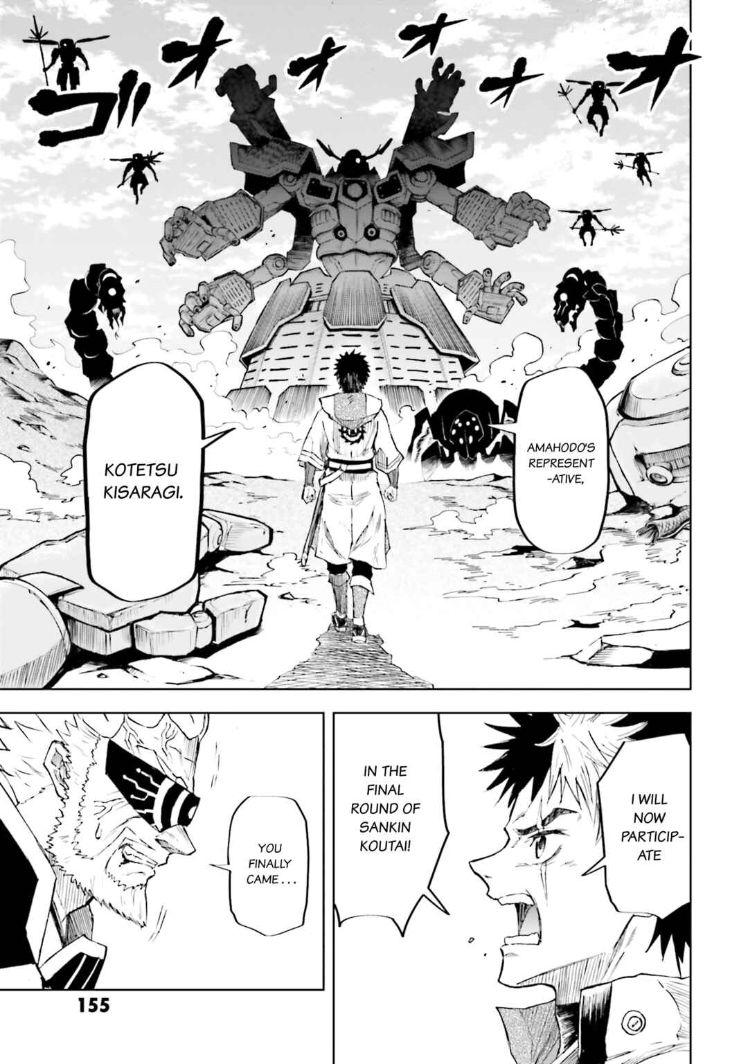 Page 27 Chapter 31 Mobile War History Gundam Burai