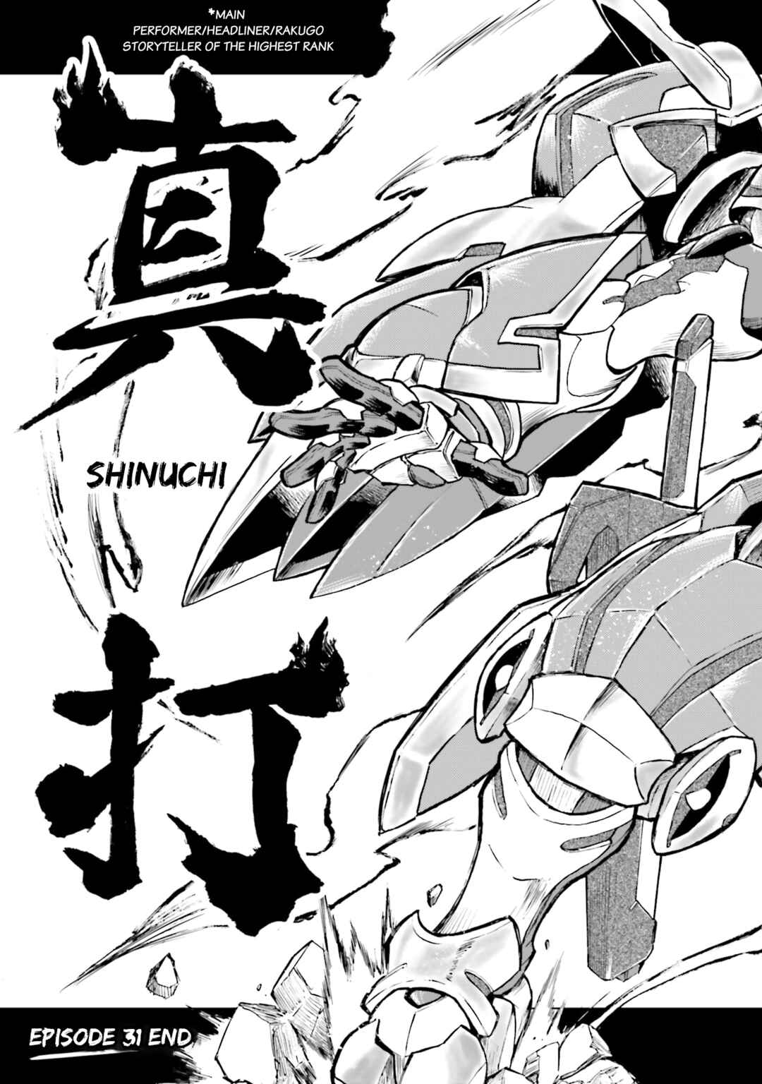 Page 32 Chapter 31 Mobile War History Gundam Burai