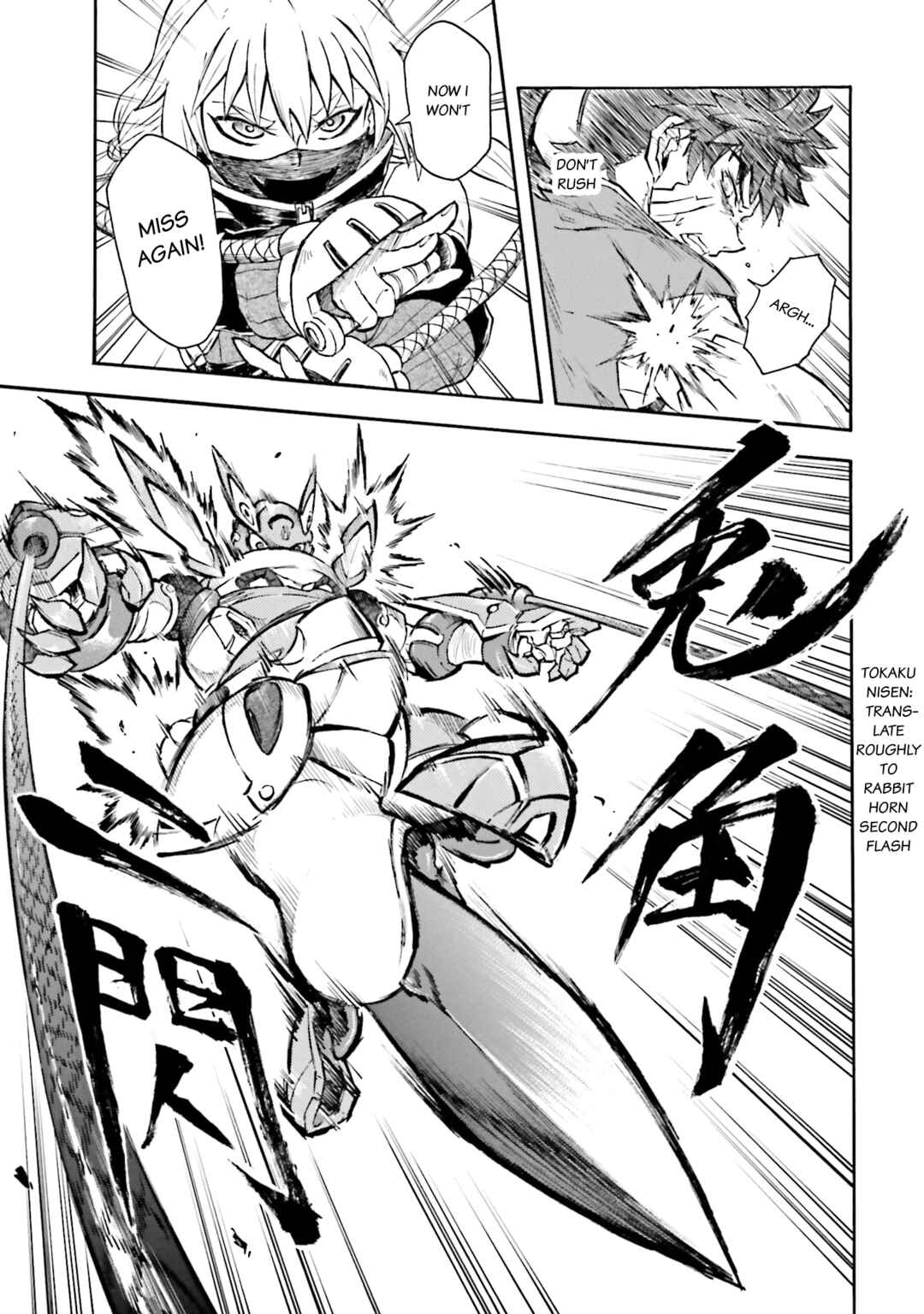 Page 14 Chapter 9 Mobile War History Gundam Burai