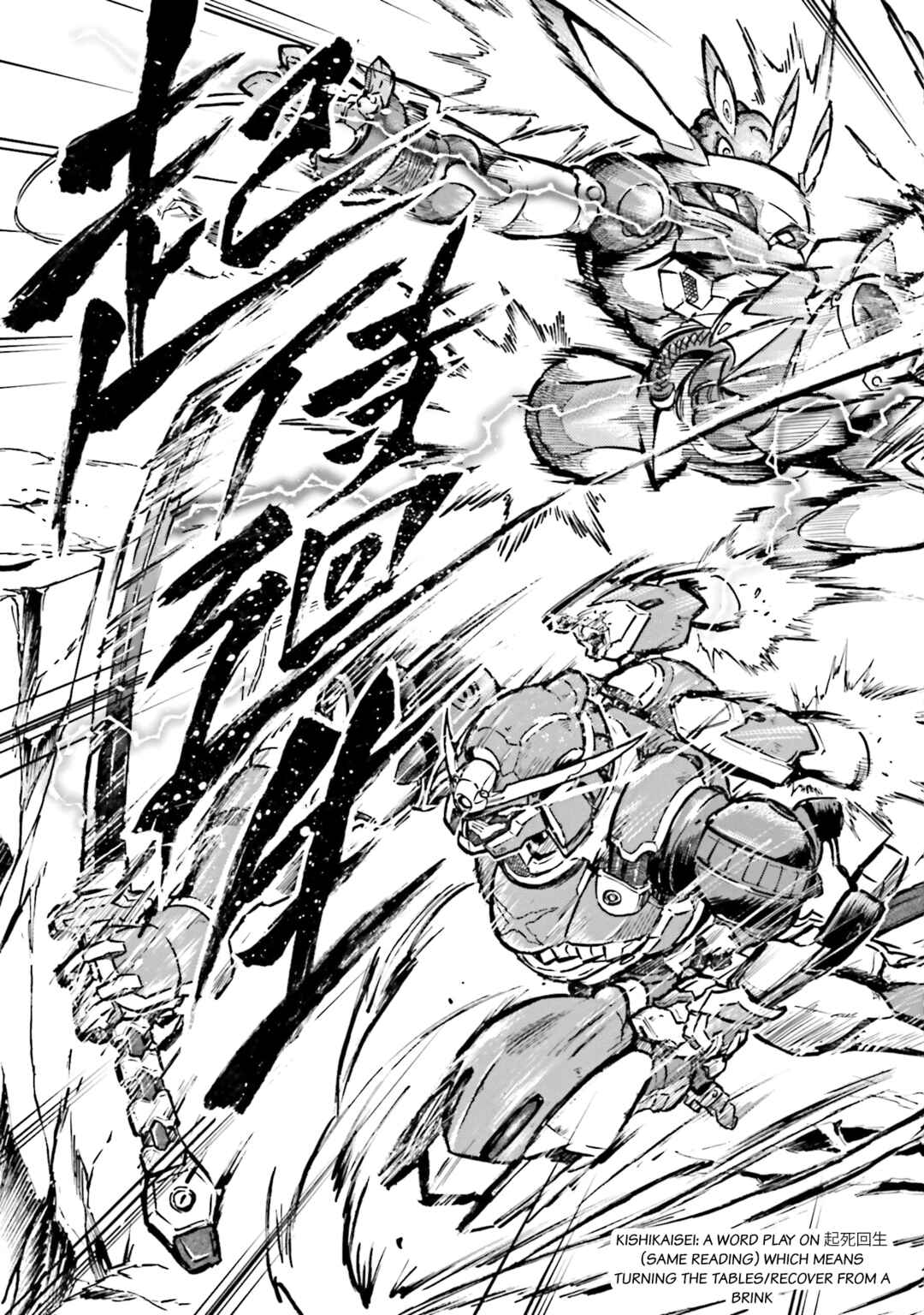 Page 19 Chapter 9 Mobile War History Gundam Burai