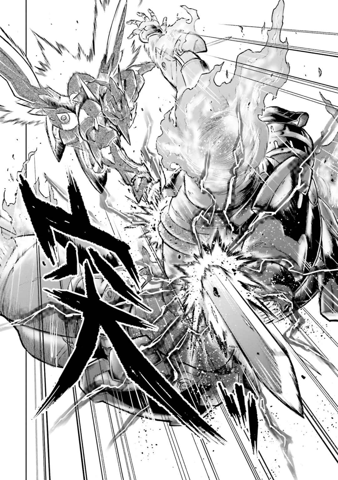 Page 12 Chapter 26 Mobile War History Gundam Burai