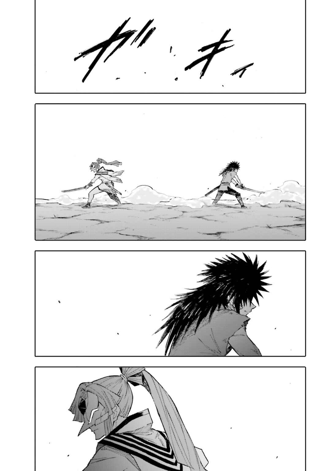 Page 26 Chapter 26 Mobile War History Gundam Burai