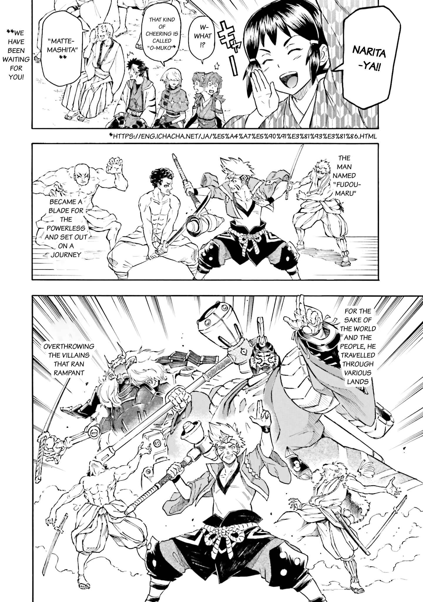 Page 16 Chapter 4 Mobile War History Gundam Burai