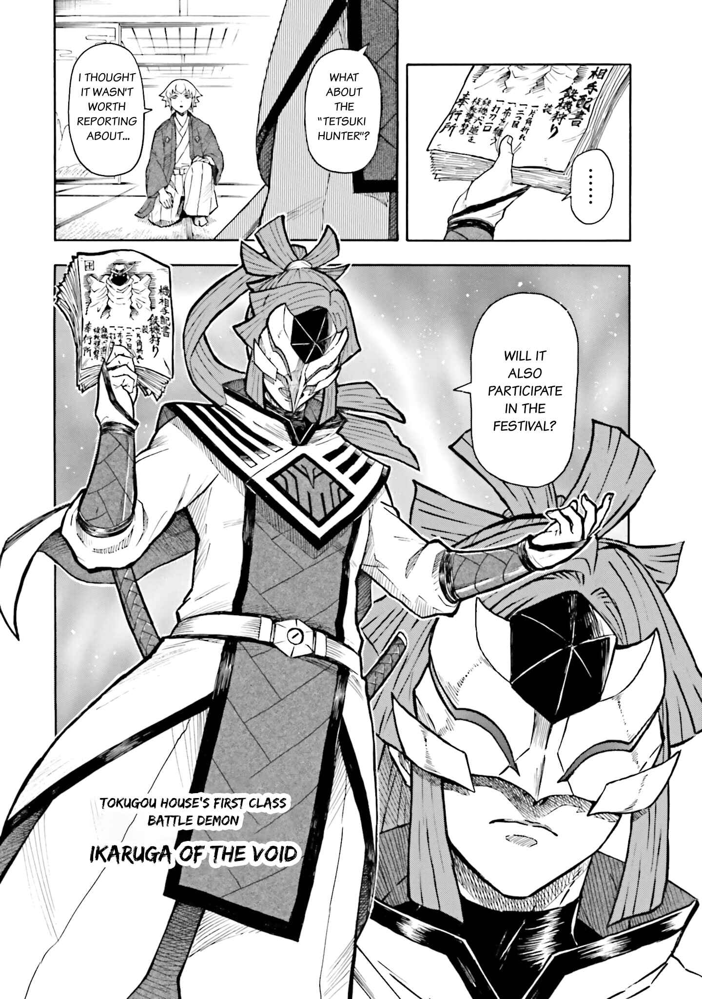 Page 2 Chapter 4 Mobile War History Gundam Burai