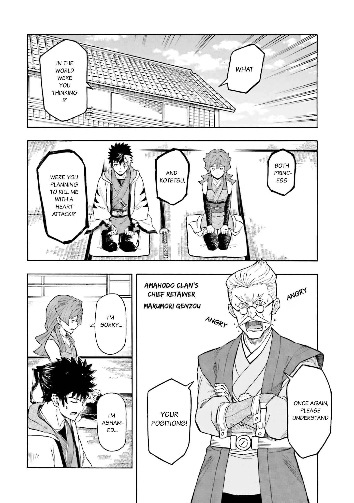 Page 6 Chapter 4 Mobile War History Gundam Burai