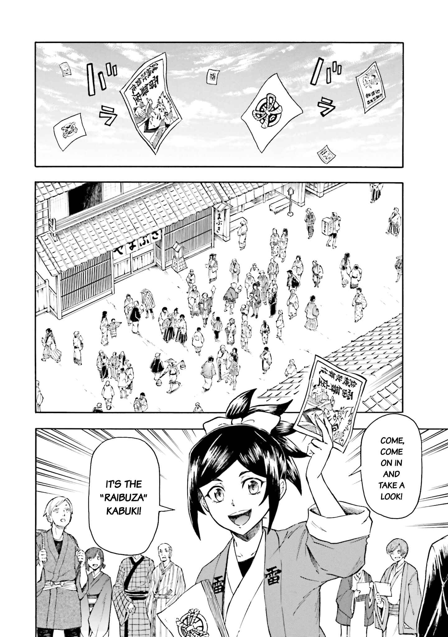 Page 8 Chapter 4 Mobile War History Gundam Burai
