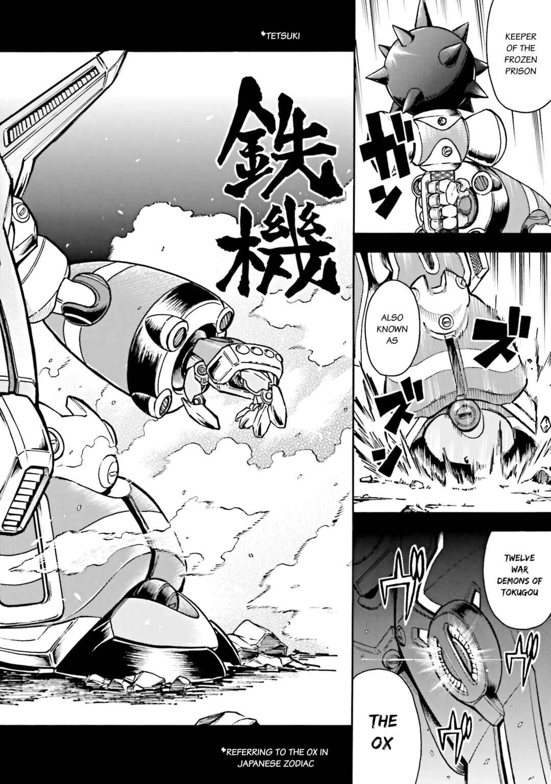 Page 18 Chapter 12 Mobile War History Gundam Burai