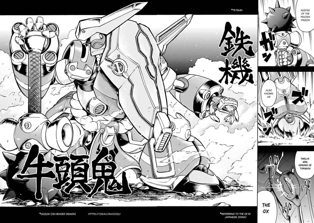 Page 19 Chapter 12 Mobile War History Gundam Burai