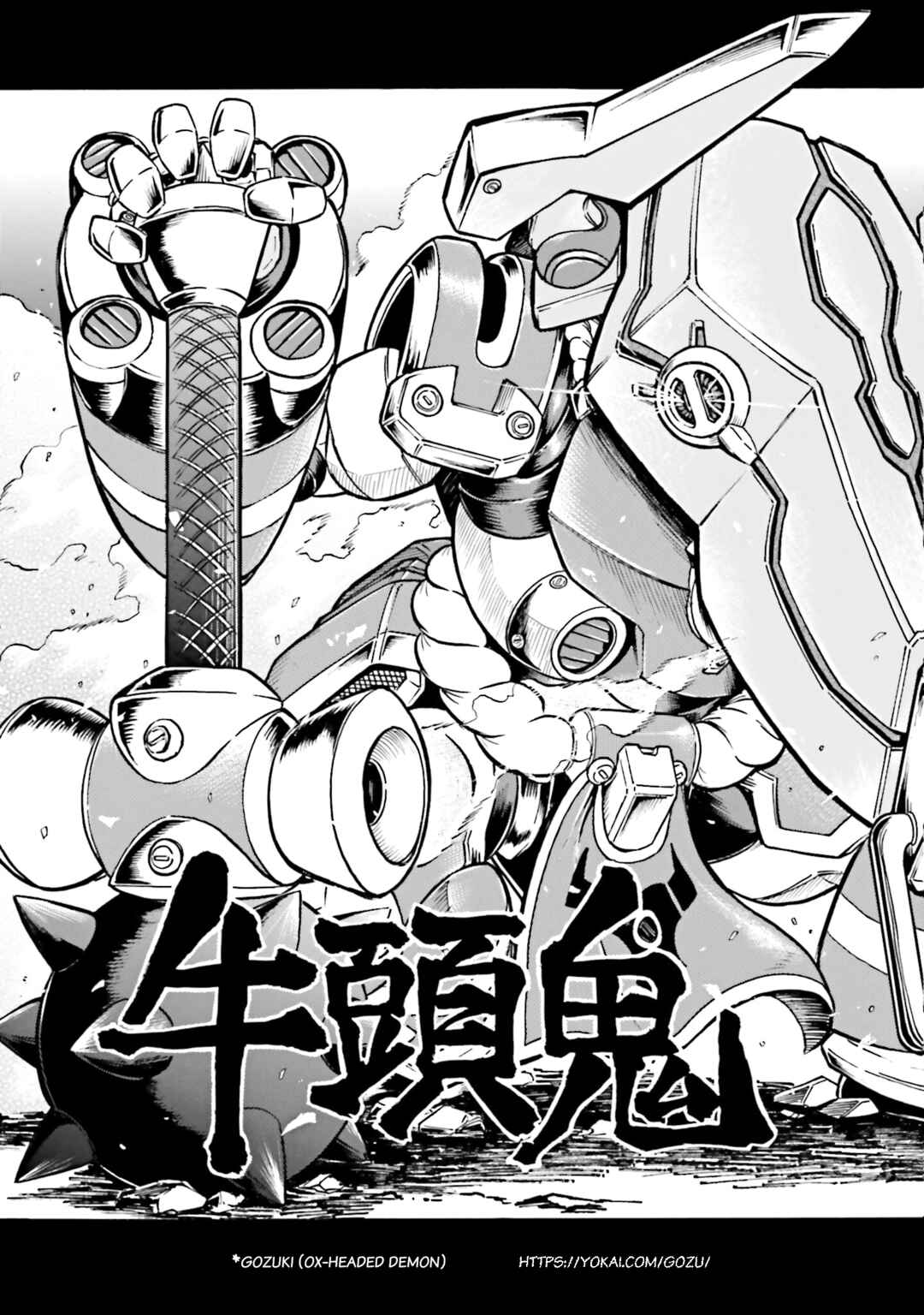 Page 20 Chapter 12 Mobile War History Gundam Burai