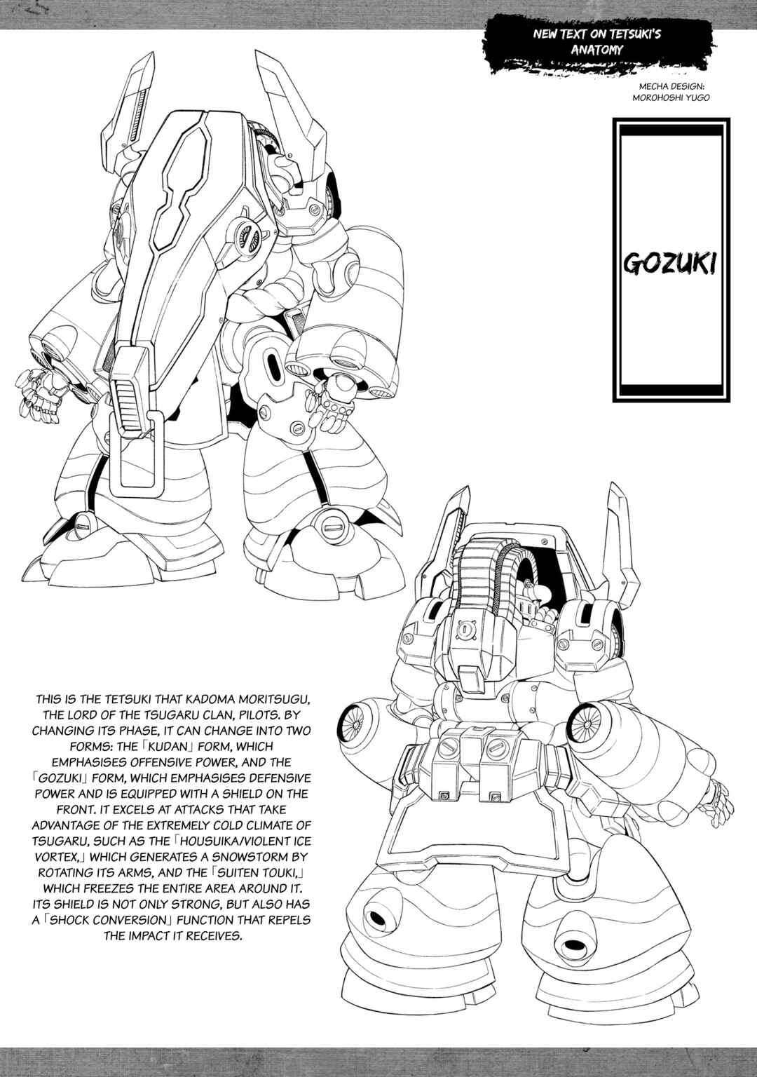 Page 5 Chapter 17.5 Mobile War History Gundam Burai