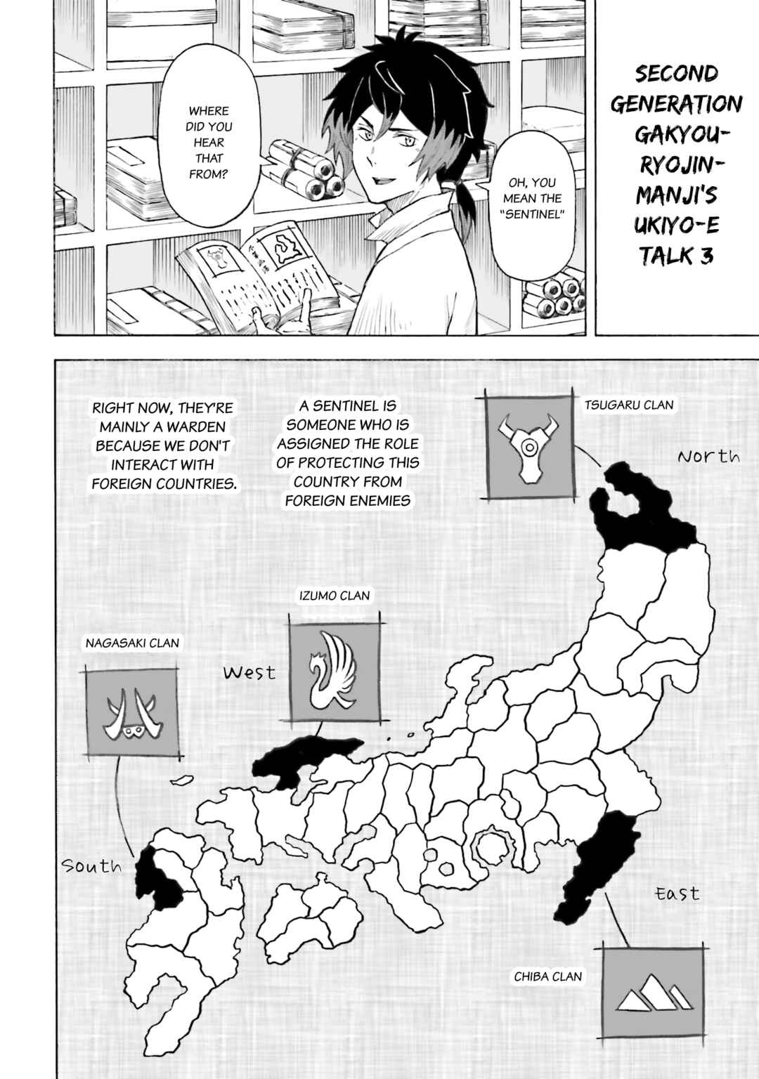 Page 9 Chapter 17.5 Mobile War History Gundam Burai