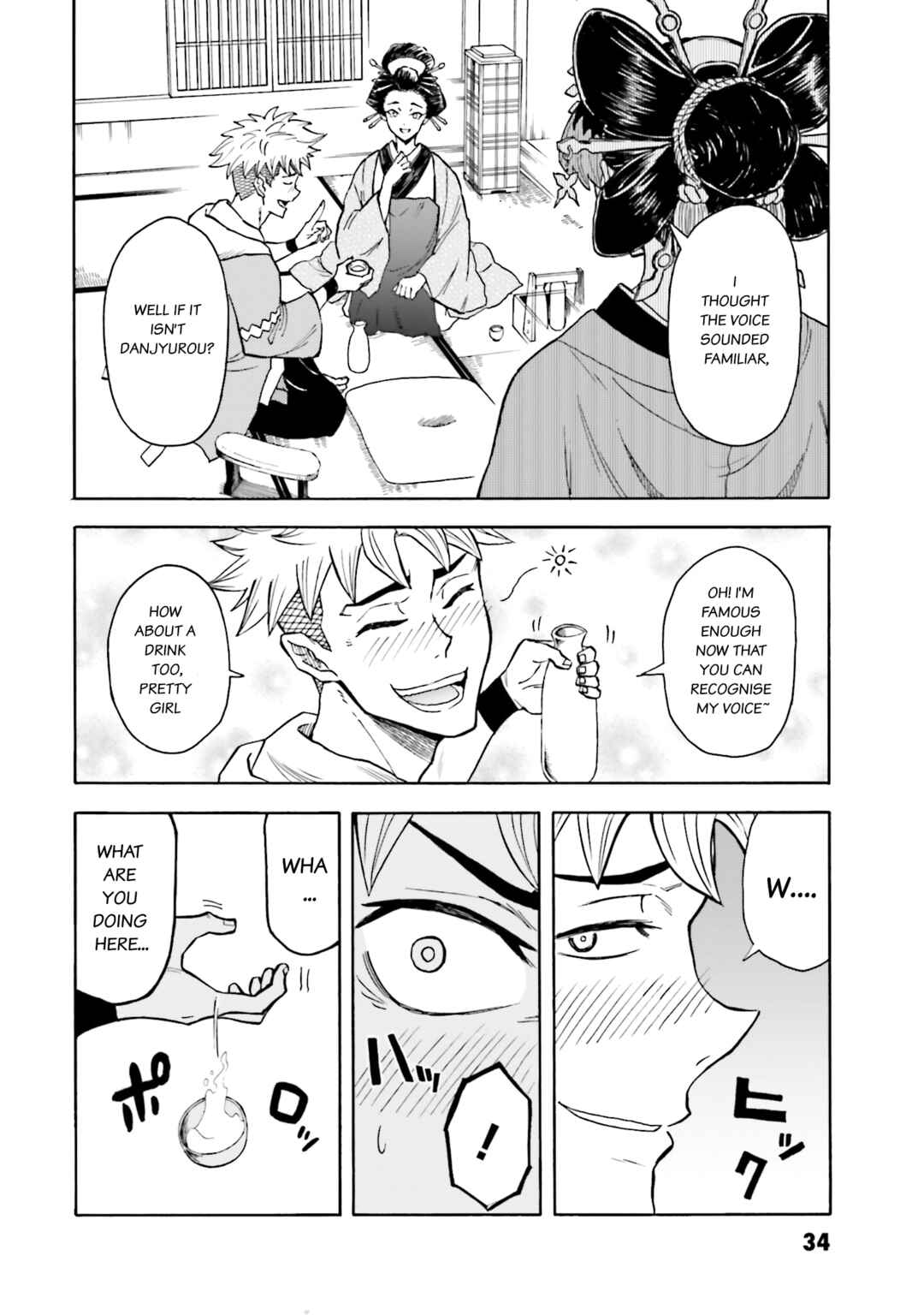 Page 34 Chapter 18 Mobile War History Gundam Burai