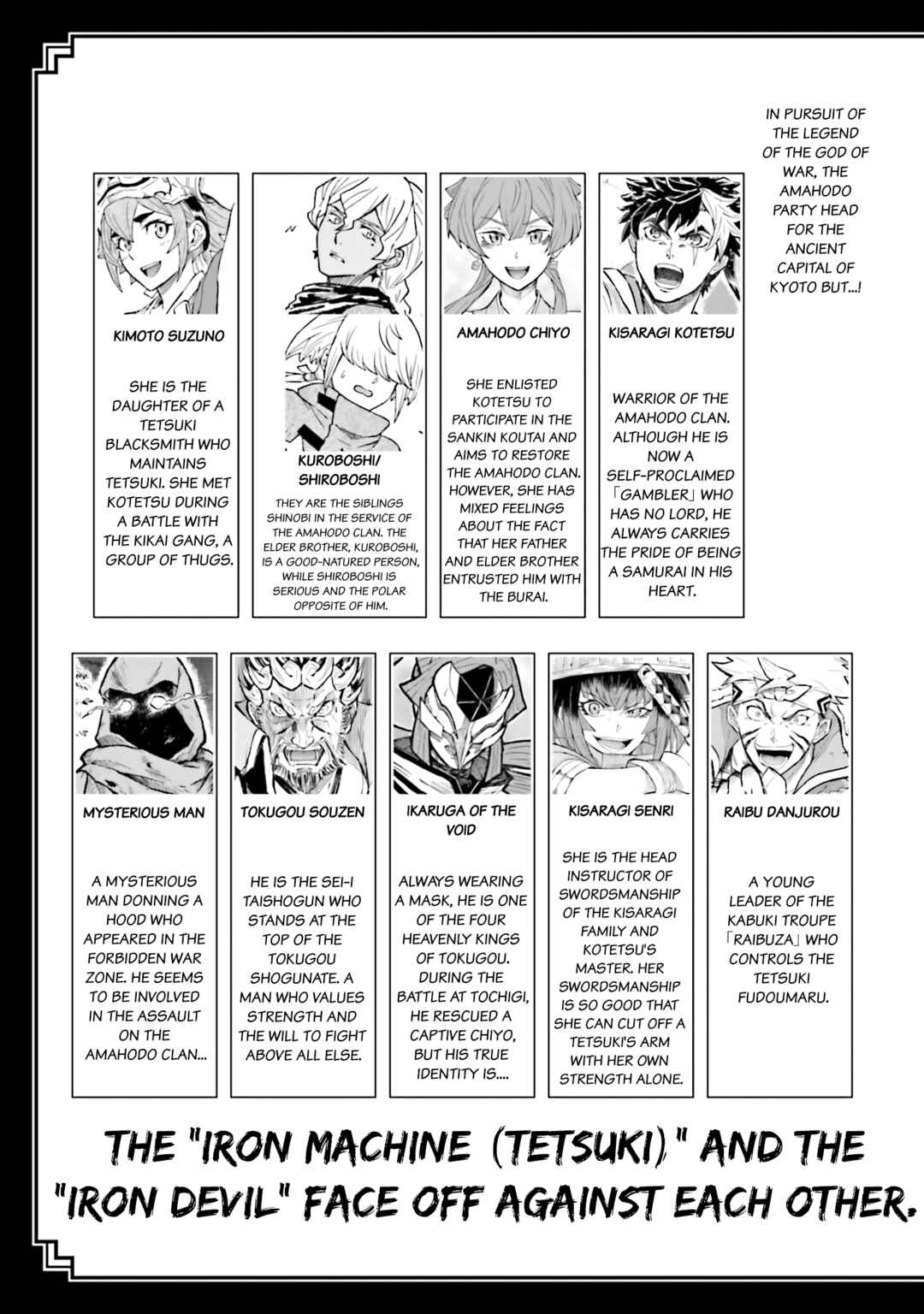 Page 5 Chapter 18 Mobile War History Gundam Burai