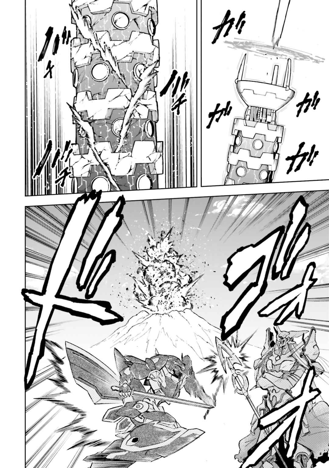 Page 26 Chapter 33 Mobile War History Gundam Burai