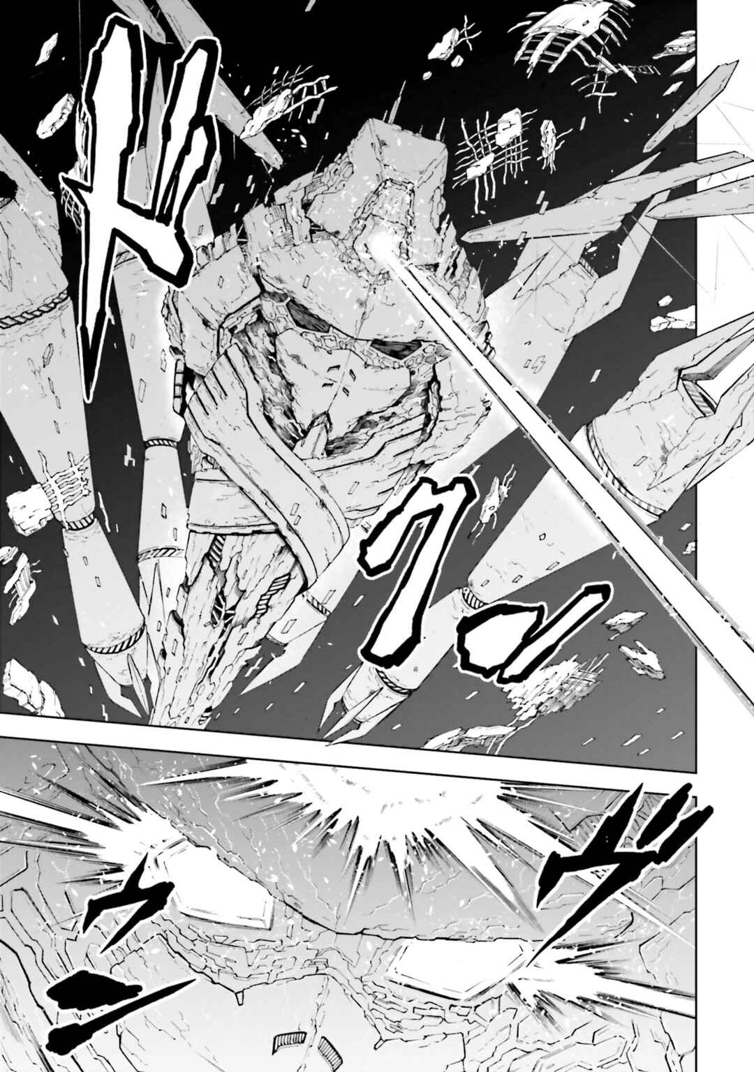 Page 5 Chapter 33 Mobile War History Gundam Burai