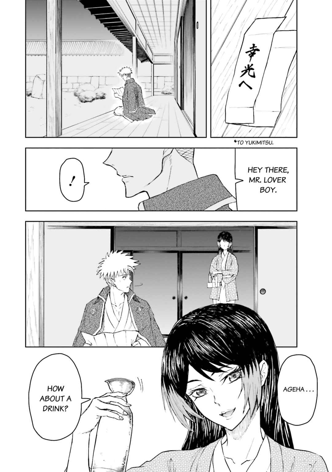 Page 16 Chapter 23 Mobile War History Gundam Burai