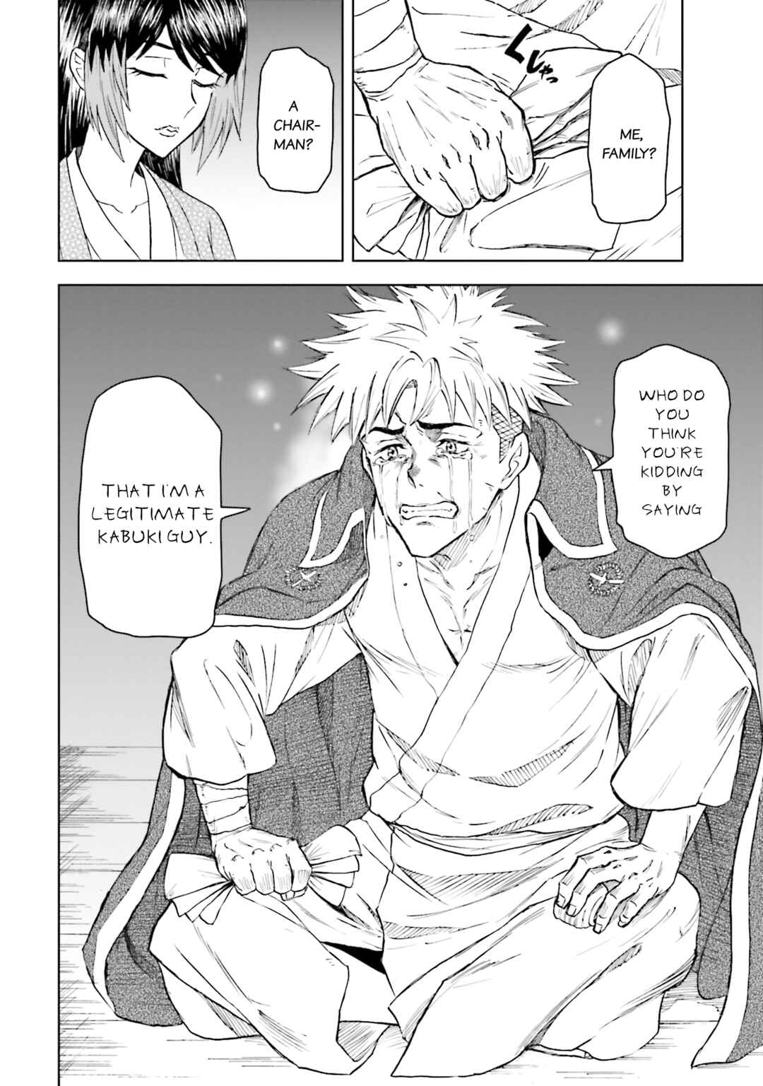 Page 18 Chapter 23 Mobile War History Gundam Burai