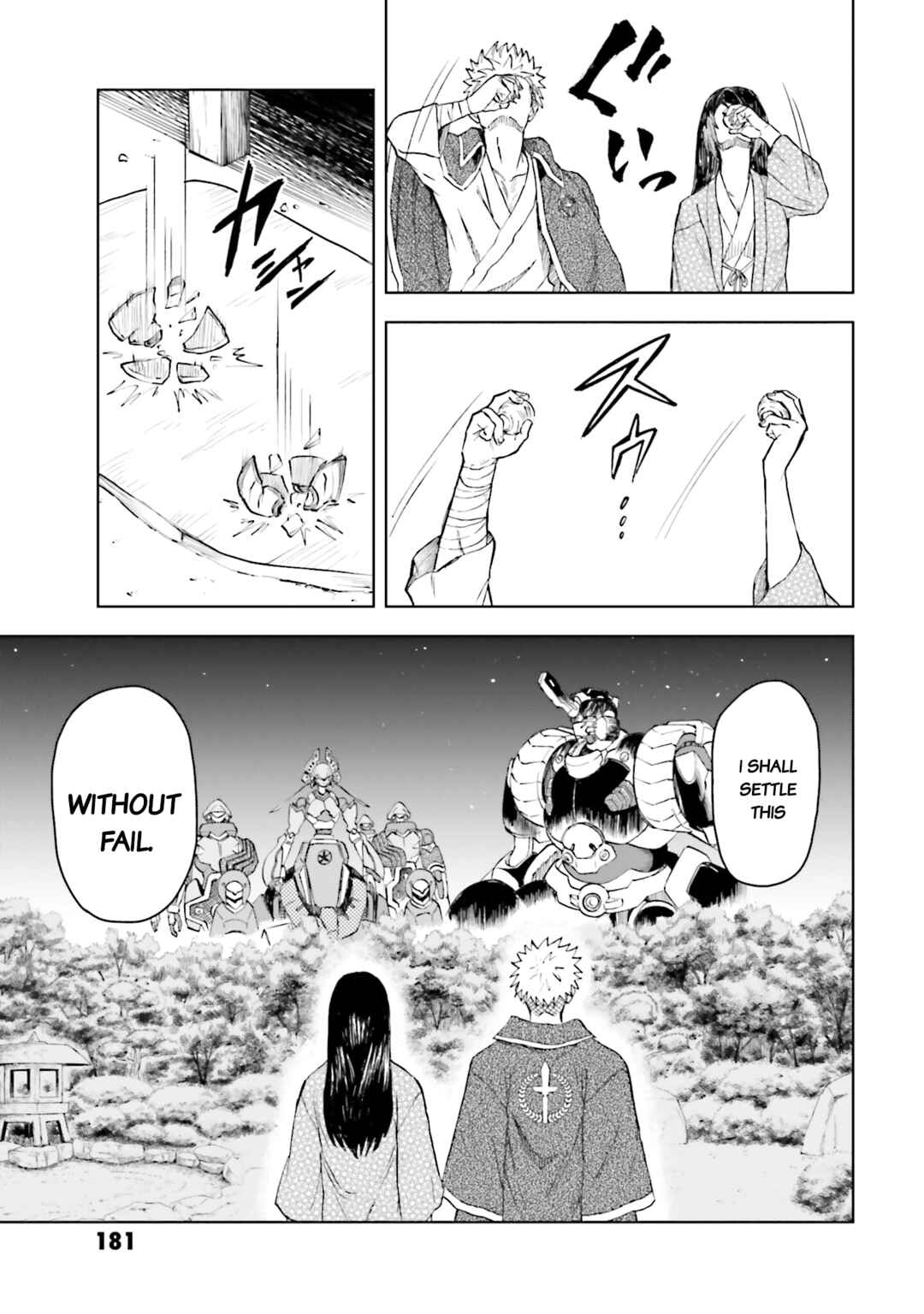 Page 21 Chapter 23 Mobile War History Gundam Burai