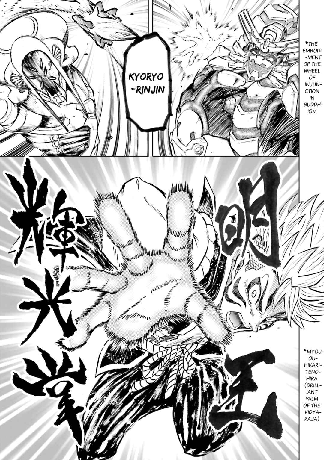 Page 28 Chapter 22 Mobile War History Gundam Burai