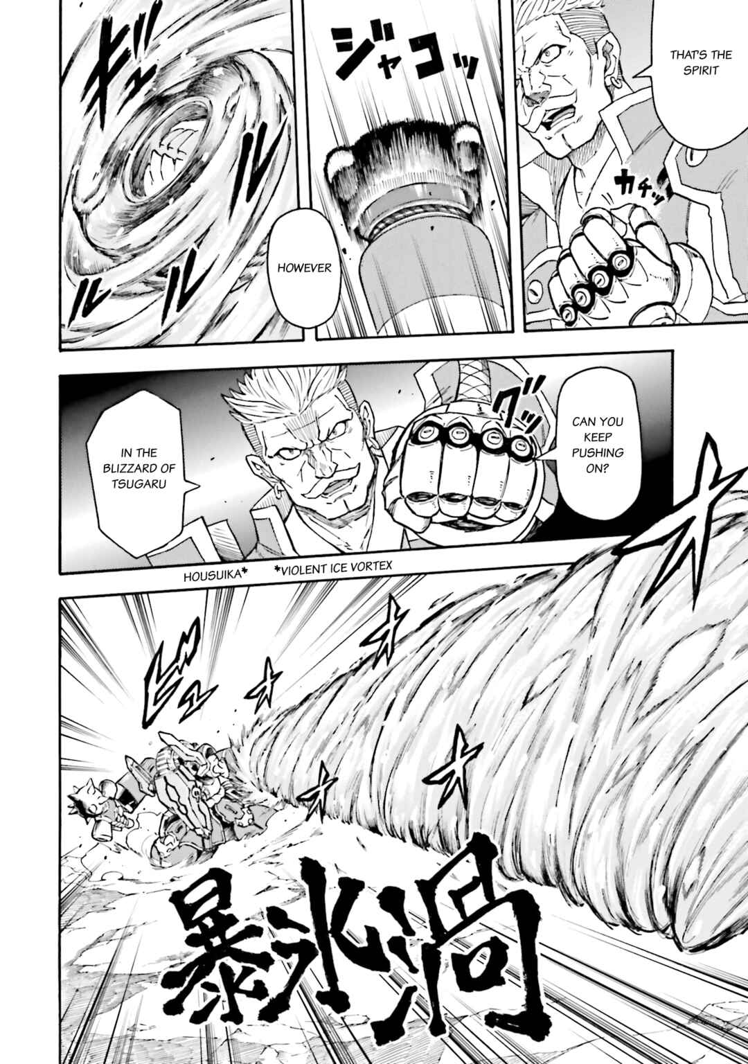 Page 2 Chapter 13 Mobile War History Gundam Burai