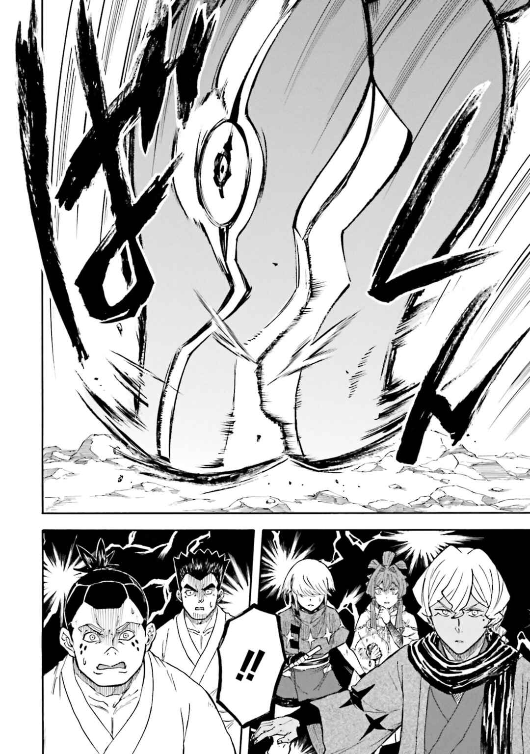 Page 21 Chapter 13 Mobile War History Gundam Burai