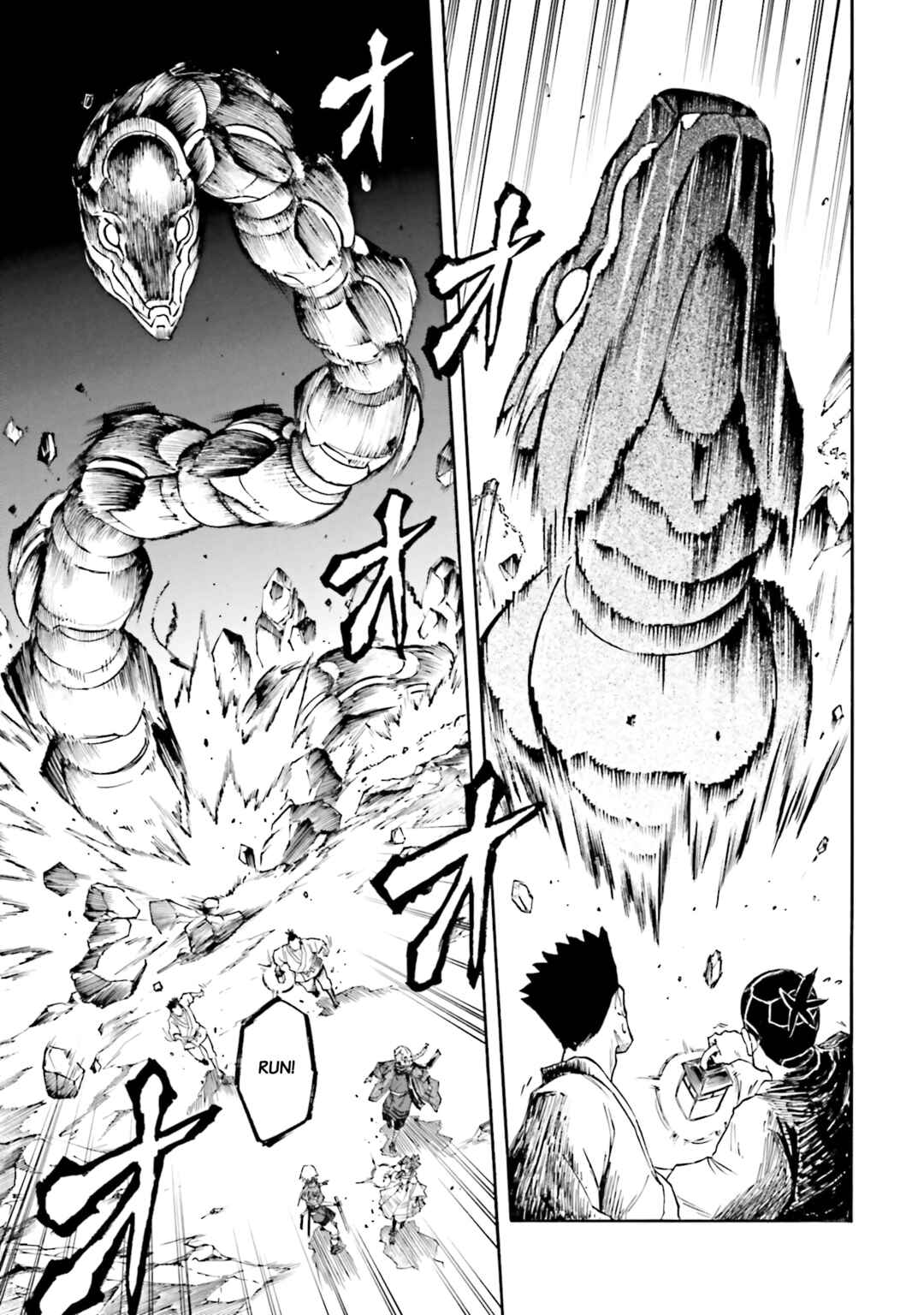 Page 22 Chapter 13 Mobile War History Gundam Burai