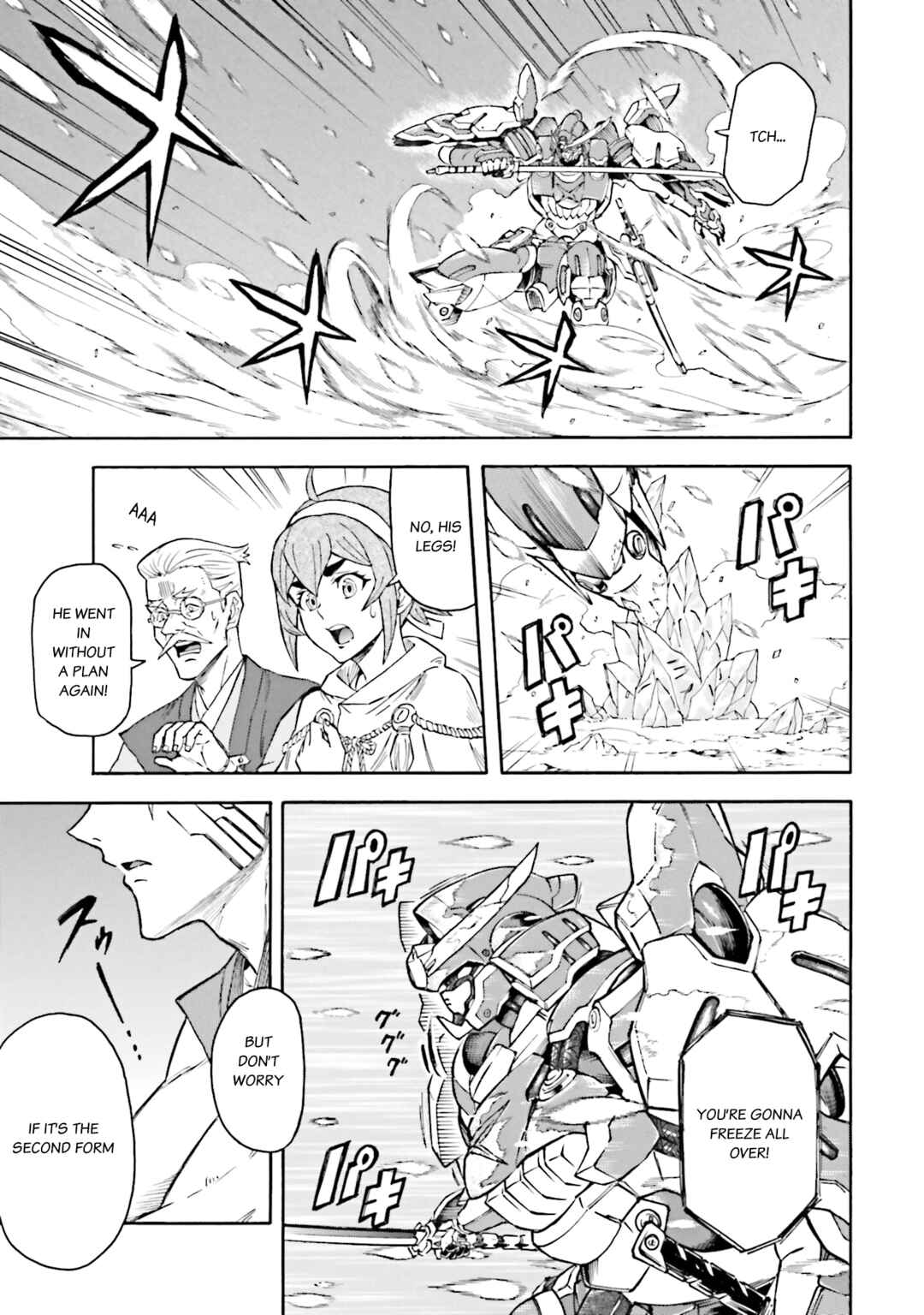 Page 3 Chapter 13 Mobile War History Gundam Burai