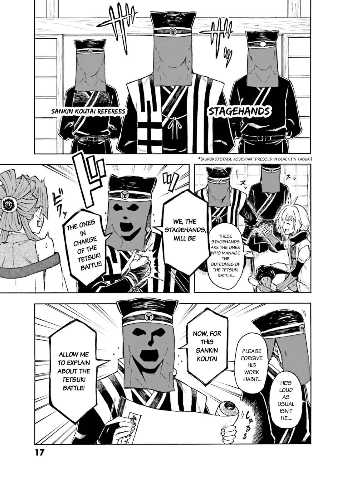 Page 19 Chapter 7 Mobile War History Gundam Burai