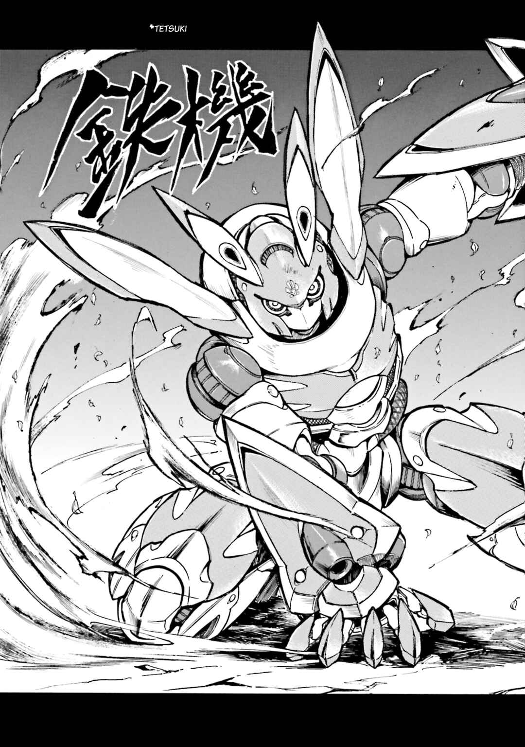 Page 38 Chapter 7 Mobile War History Gundam Burai